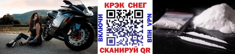 Cocaine 97%  Купить  Волгодонск 