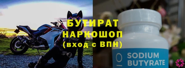 ПСИЛОЦИБИНОВЫЕ ГРИБЫ Переславль-Залесский