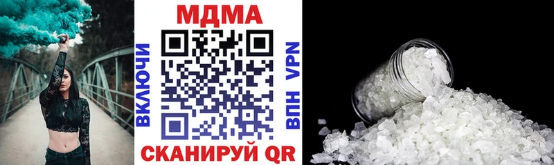 Купить  Волгодонск  МДМА молли 