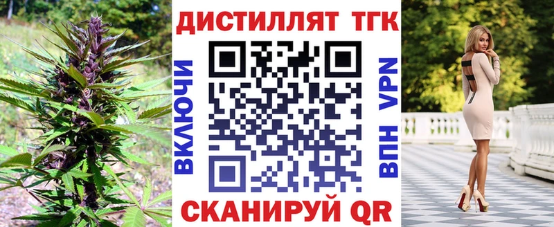 Дистиллят ТГК Wax  Купить  Волгодонск 